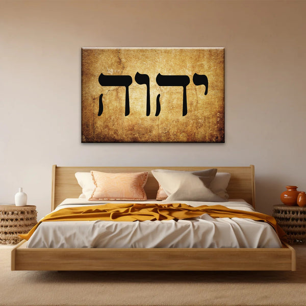 Christianity God Name Yahweh Hebrew Yhwh Wall Art