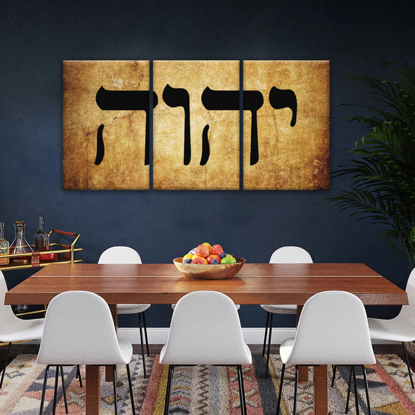 Christianity God Name Yahweh Hebrew Yhwh Wall Art