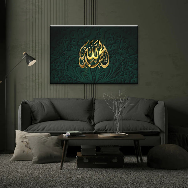 Islamic Gold Colored Quran Font Religion Allah Islamic Art For Walls