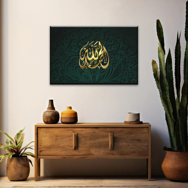 Islamic Gold Colored Quran Font Religion Allah Islamic Art For Walls