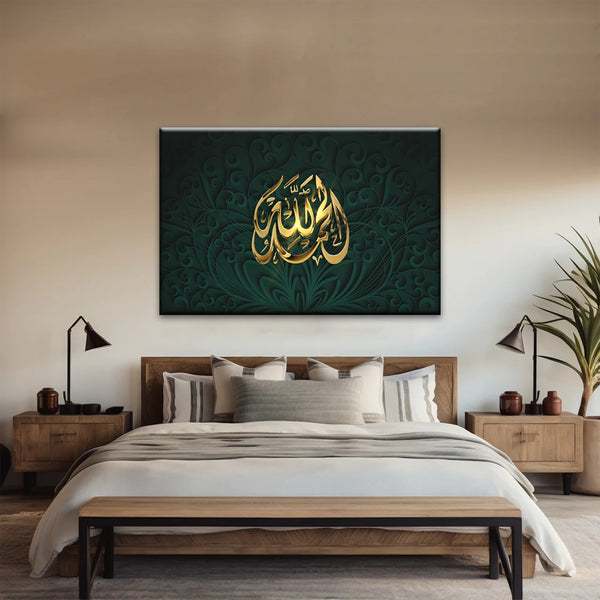 Islamic Gold Colored Quran Font Religion Allah Islamic Art For Walls