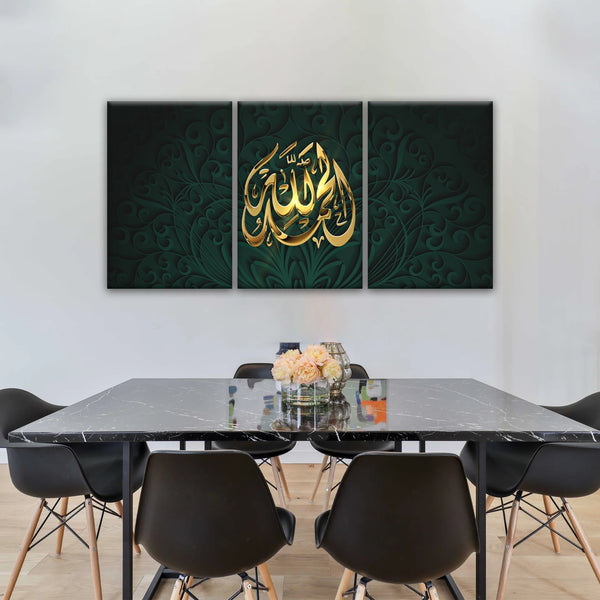 Islamic Gold Colored Quran Font Religion Allah Islamic Art For Walls