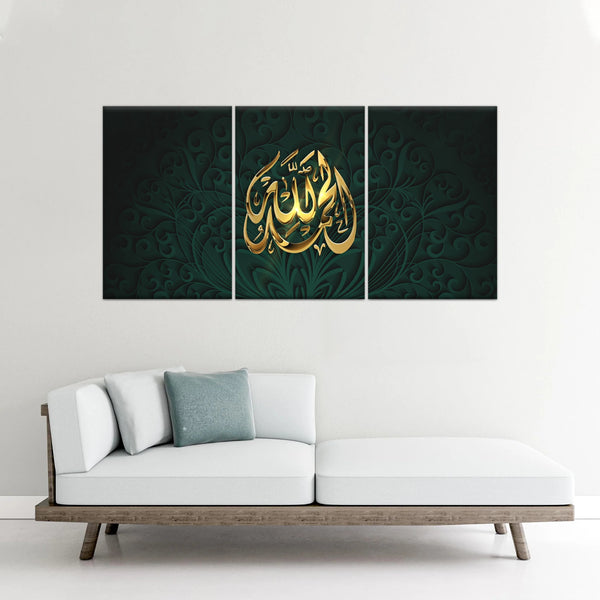 Islamic Gold Colored Quran Font Religion Allah Islamic Art For Walls