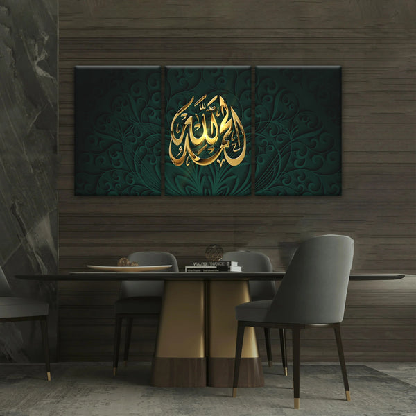 Islamic Gold Colored Quran Font Religion Allah Islamic Art For Walls