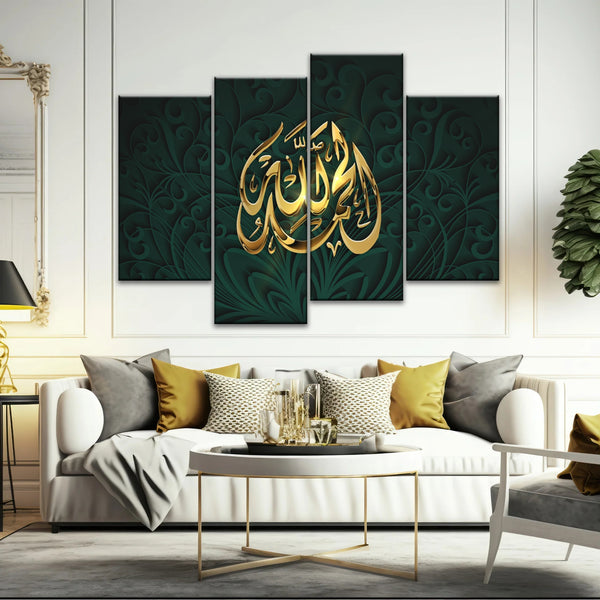 Islamic Gold Colored Quran Font Religion Allah Islamic Art For Walls