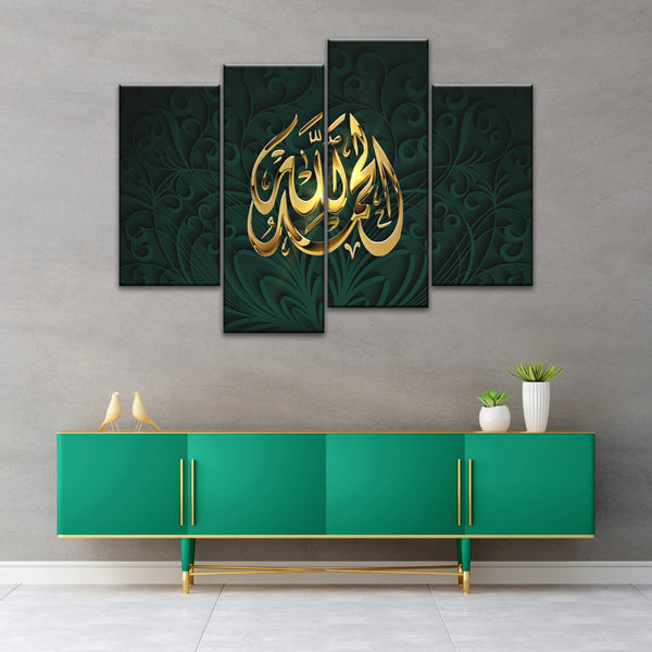 Islamic Gold Colored Quran Font Religion Allah Islamic Art For Walls