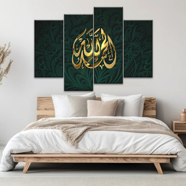 Islamic Gold Colored Quran Font Religion Allah Islamic Art For Walls