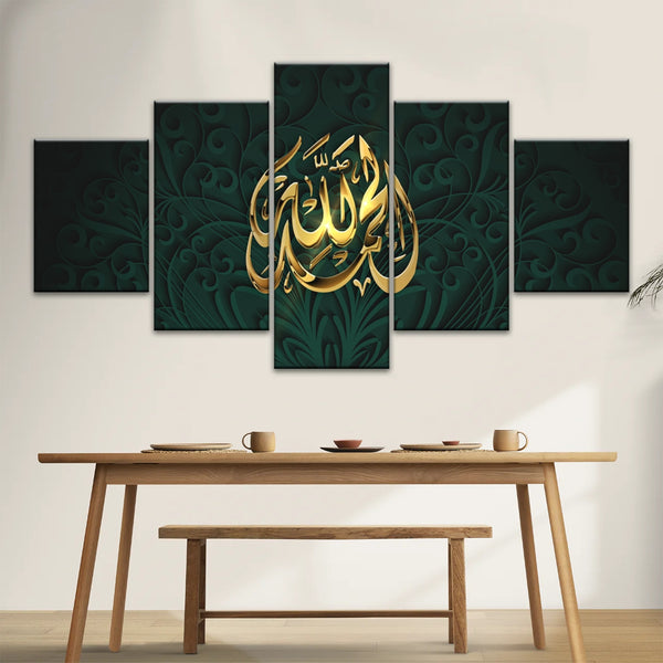 Islamic Gold Colored Quran Font Religion Allah Islamic Art For Walls