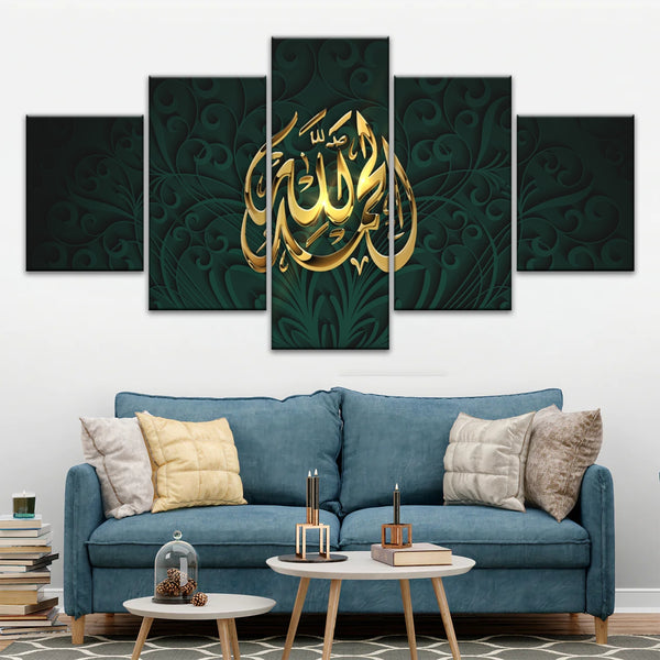 Islamic Gold Colored Quran Font Religion Allah Islamic Art For Walls