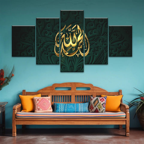 Islamic Gold Colored Quran Font Religion Allah Islamic Art For Walls
