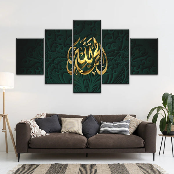 Islamic Gold Colored Quran Font Religion Allah Islamic Art For Walls