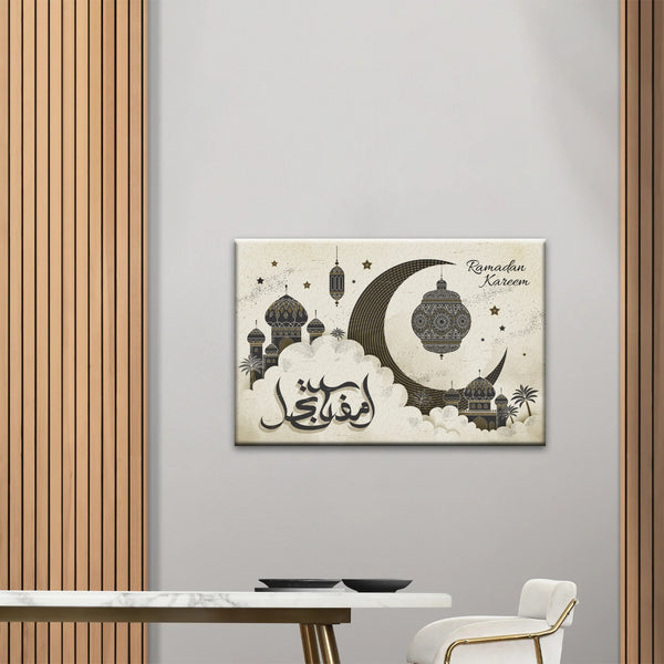 Islamic Muslim Religious Ramadan Islamic Modern Wall Art