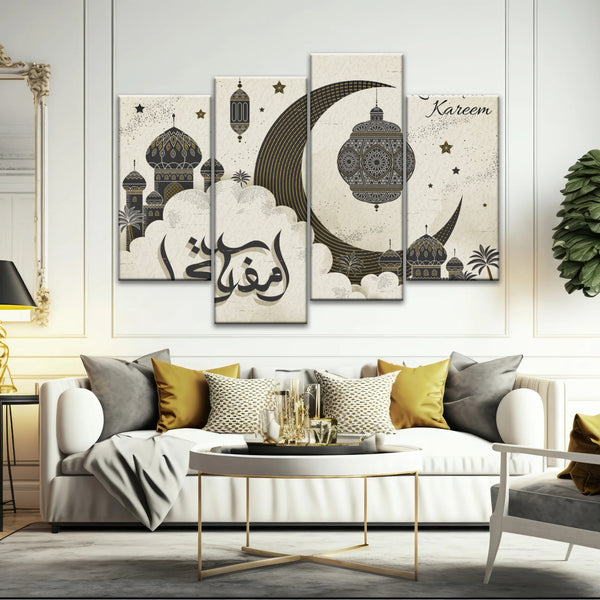 Islamic Muslim Religious Ramadan Islamic Modern Wall Art