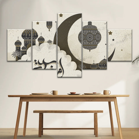 Islamic Muslim Religious Ramadan Islamic Modern Wall Art