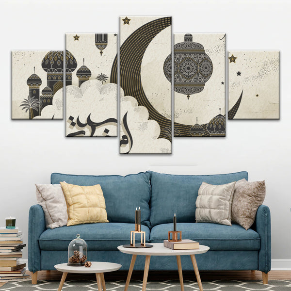 Islamic Muslim Religious Ramadan Islamic Modern Wall Art