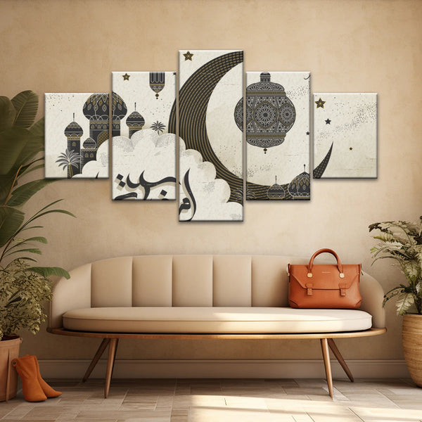 Islamic Muslim Religious Ramadan Islamic Modern Wall Art