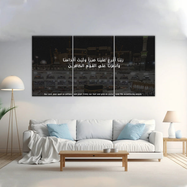 Muslim Quran Islamic Wall Art Decor